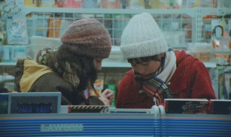Teaser trailer de Look Back: novidades do filme live action